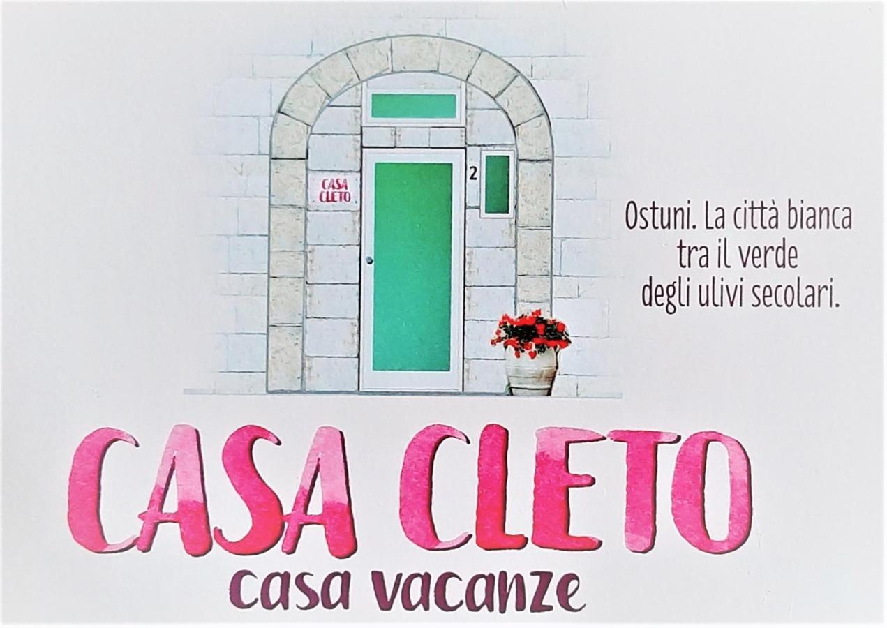Casa Cleto Monolocale Grazioso Per Vacanze Остуни Экстерьер фото